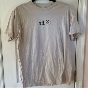 Artist union clothing co. tee shirt